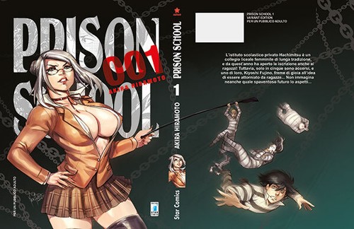 Prison school variant star - school, n.1