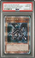 YuGiOh Drago Nero Occhi Rossi