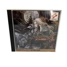 [Usato] Castlevania X