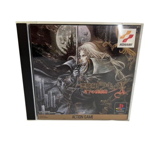 Usato castlevania x - [usato],