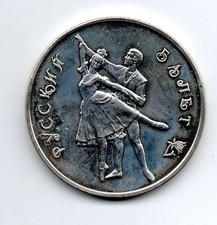 BELLISSIMA MONETA RUSSIA COMMEMORATIVA 1993 ARGENTO 0,900
