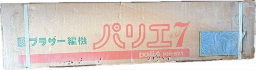 Brother 871 parie7 macchina - brother,