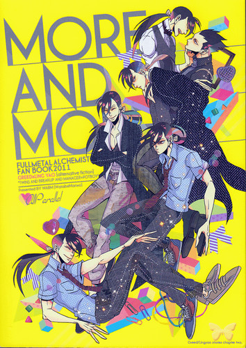 Fullmetal alchemist doujinshi - fullmetal,