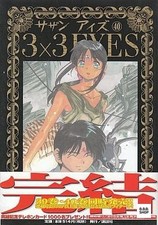 Set manga completo 40 volumi