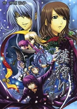 Anime drammatico bakugari - cd,