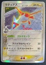 Pokemon Latias 041/086 Delta