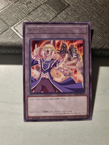 Yugioh vellian - yugioh!,