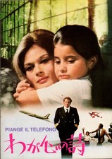 Opuscolo film Poesie del mio