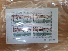 France Stamps Grand Trianon
