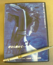 Japan Import Thriller  2003