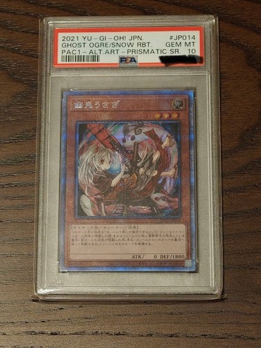 Psa10 orco fantasmatico - orco, e