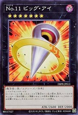 YuGiOh DBPR-JP013 numero 11