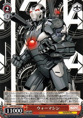 Marvel card collection - marvel/card, war