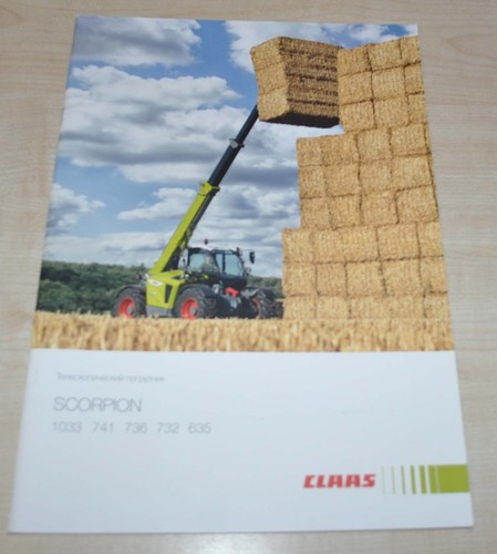 Claas scorpion telescopic - claas,