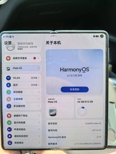 Huawei mate 256 512 - x5,