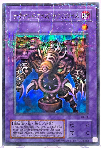 Yugioh thousand eyes - thousand,