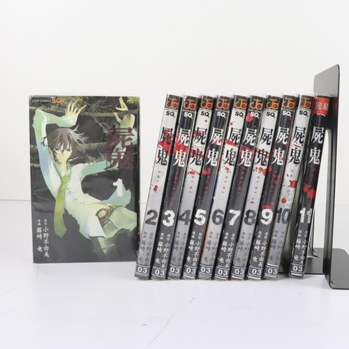 Shiki vol set completo 11 - set,