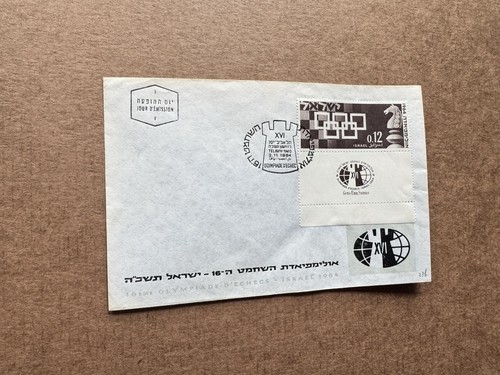 Scacchi topical fdc - fdc, foglio