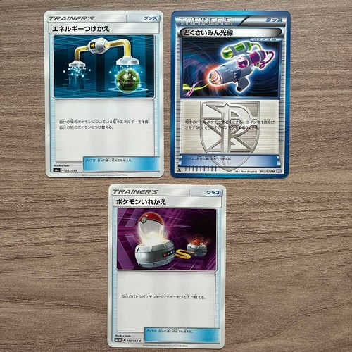 Pokemon card goods - set, carte
