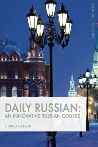 Daily russian innovative - russian:, an