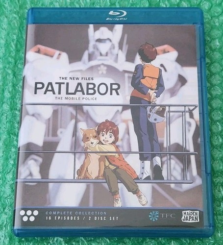 Patlabor the mobile - the, police