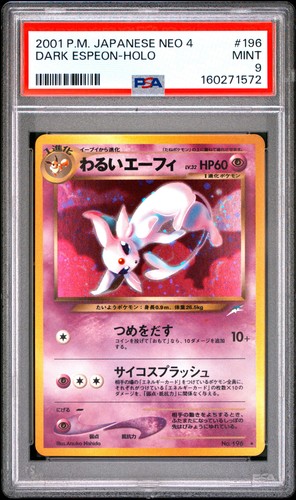 2001 pokemon giapponese neo - pokemon,
