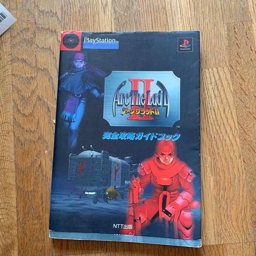 Arc the lad complete - the,