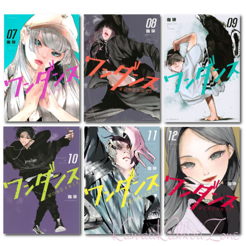 Set fumetti wondance - set, di
