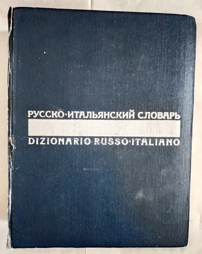Dizionario russo italiano - dizionario,