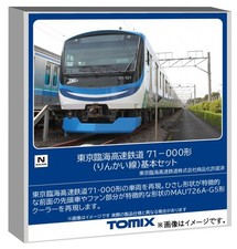 TOMIX N gauge Tokyo Waterfront