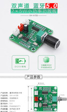 XH-A158 mini amp classe D