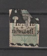 Ungheria Magiara Cenerentola