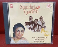 Sunehri yaaden-Singer-Suman