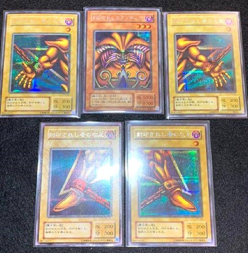 Yugioh exodia proibita - yugioh, set