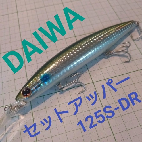 Daiwa shoreline shiner set - shoreline,