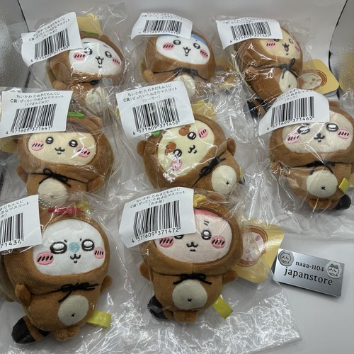 Chiikawa tanuki lotteria - tanuki,