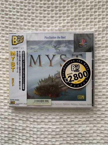 Myst ps1 playstation sunsoft - myst,