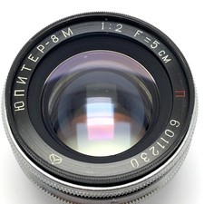 OBIETTIVO SOVIETICO VINTAGE