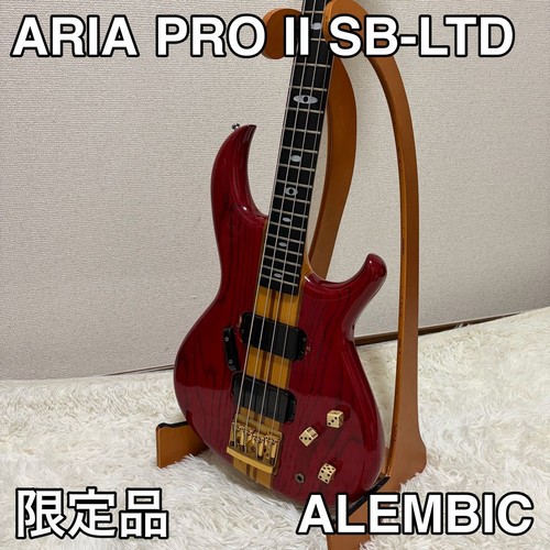 Aria pro ltd - pro, alembic
