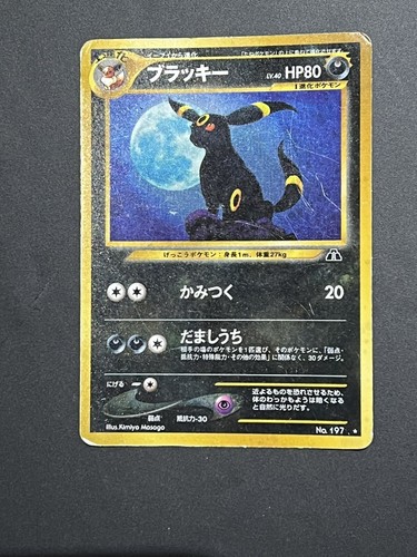 Carte pokemon miste - carte,