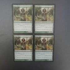MTG Noble Hierarch Japanese