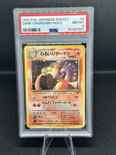 Pokémon giapponese 1997