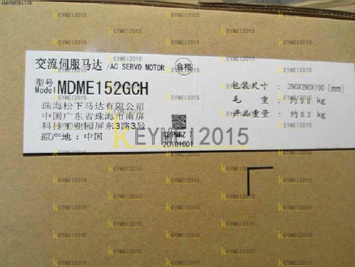 One panasonic servomotore - panasonic,