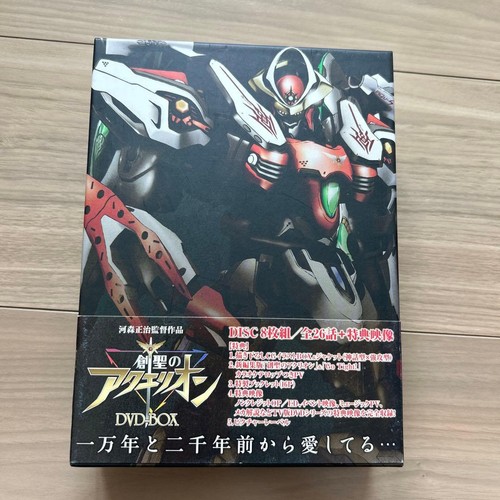 Aquarion anime dvd box - anime,