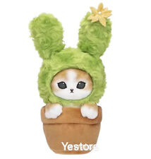 Cute Large Mofusand Green