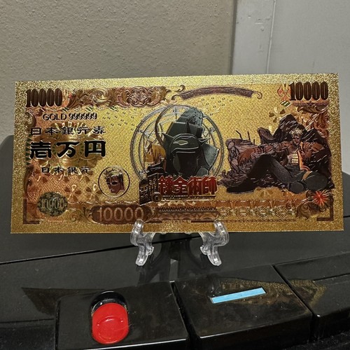 Banconota alchimista fullmetal - banconota,
