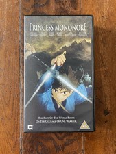 Rare Princess Mononoke -