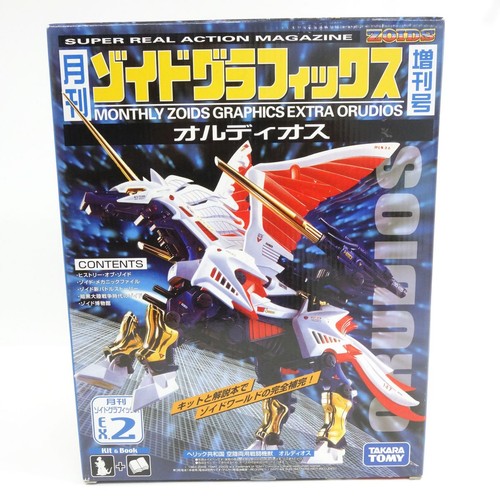 Zoids rpz ordios model - zoids,