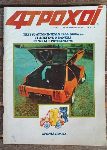 Troxoi issue 4 - 4,