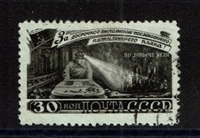 Francobolli Russia 1948 30 K Piano Quinquennale Carbone Petrolio MI 1268 UN 1256
